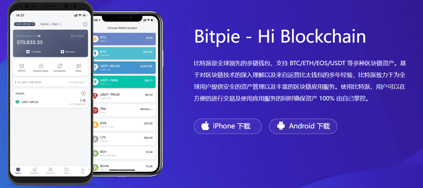 TP钱包离线使用指南：解锁无网络支付方式